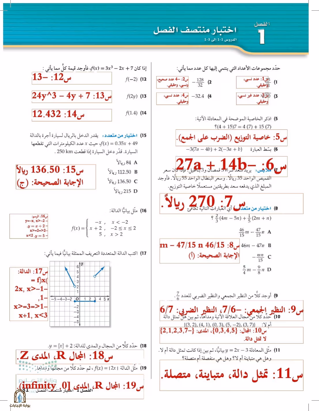 صفحة 31