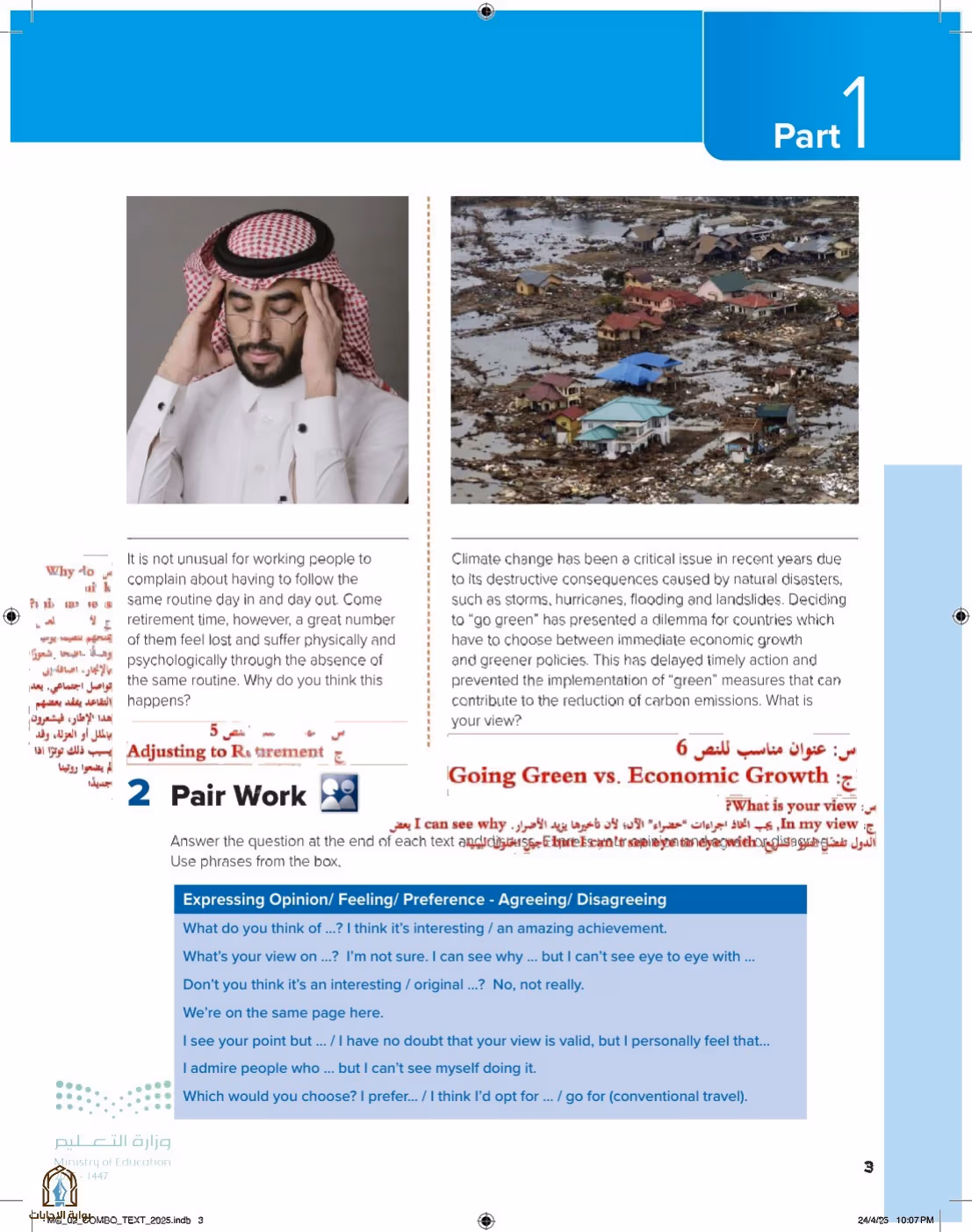 صفحة 9