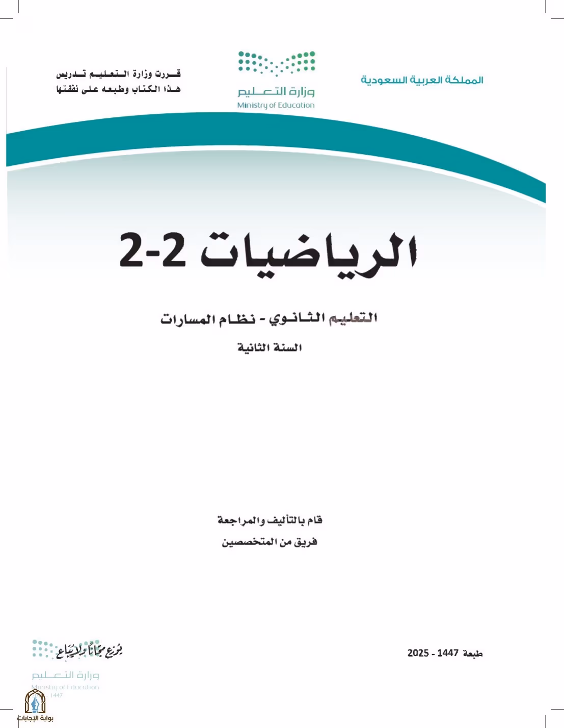 صفحة 1