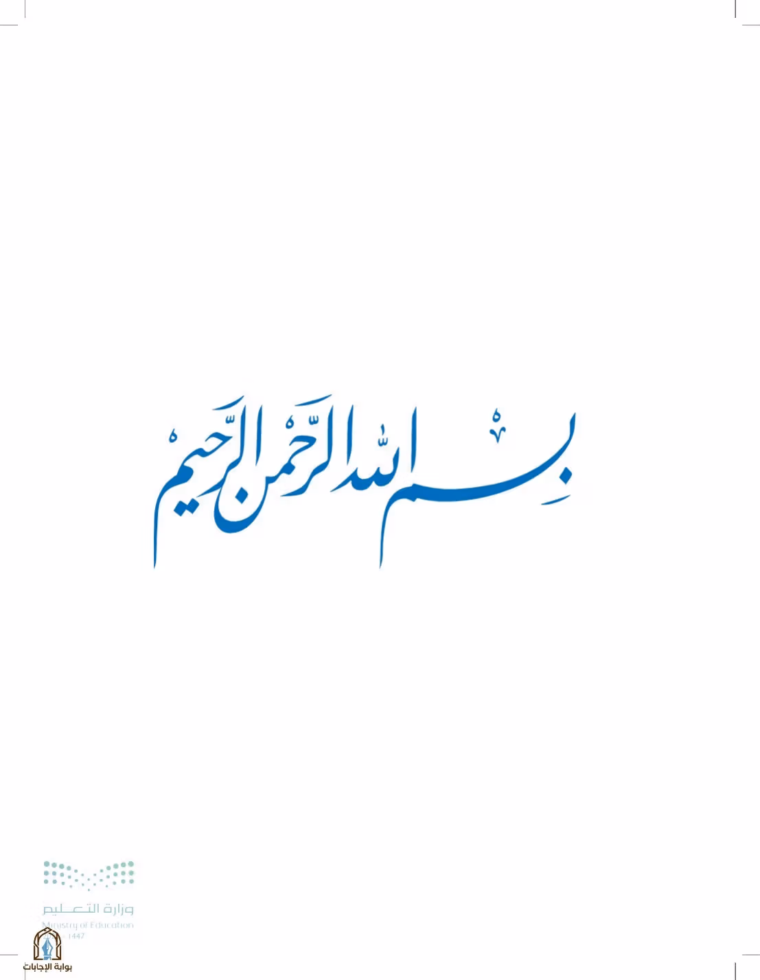 صفحة 3