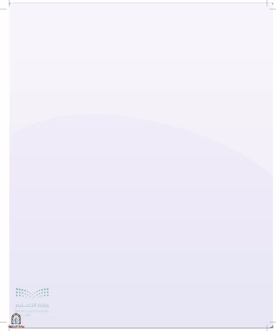 صفحة 96