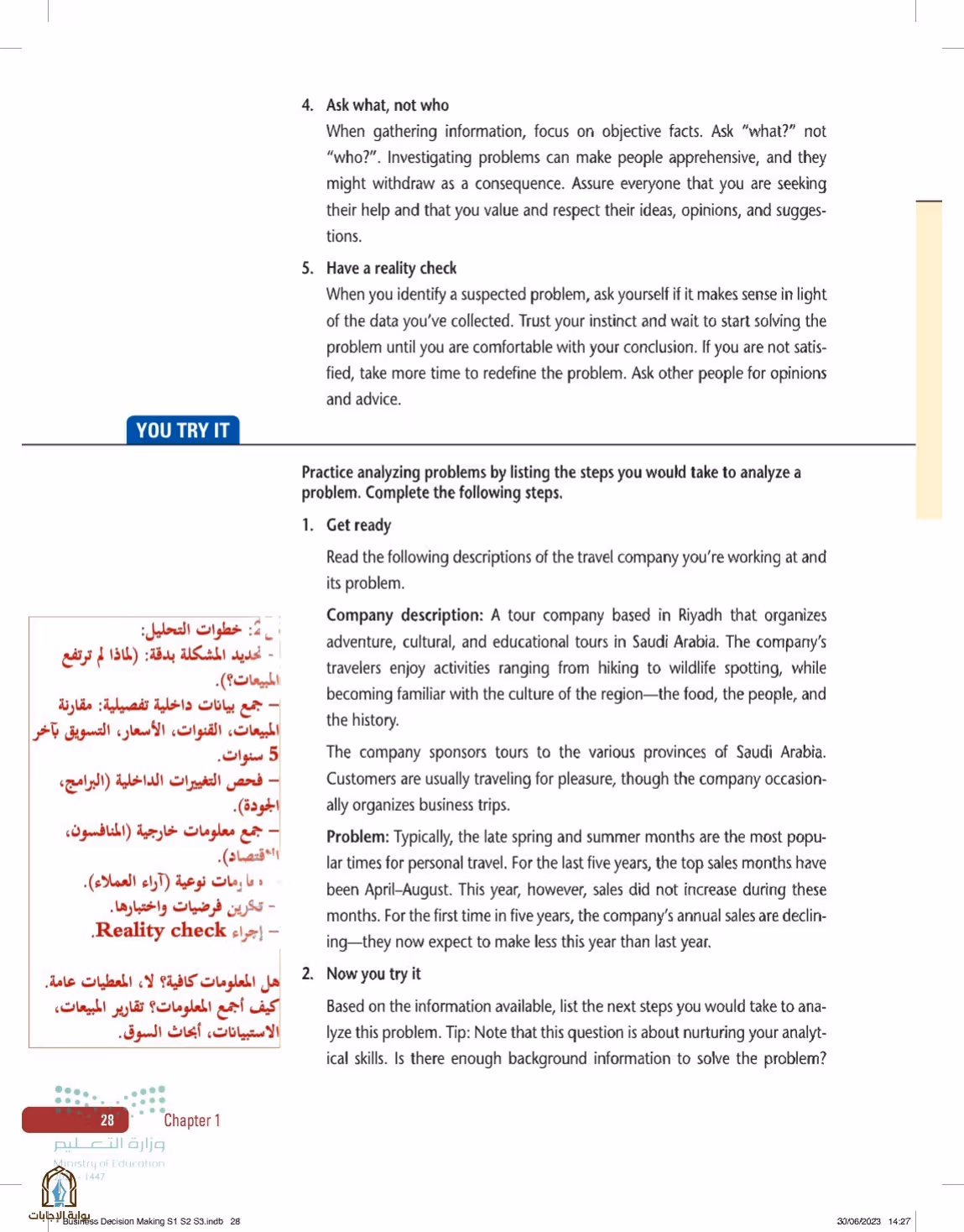 صفحة 28