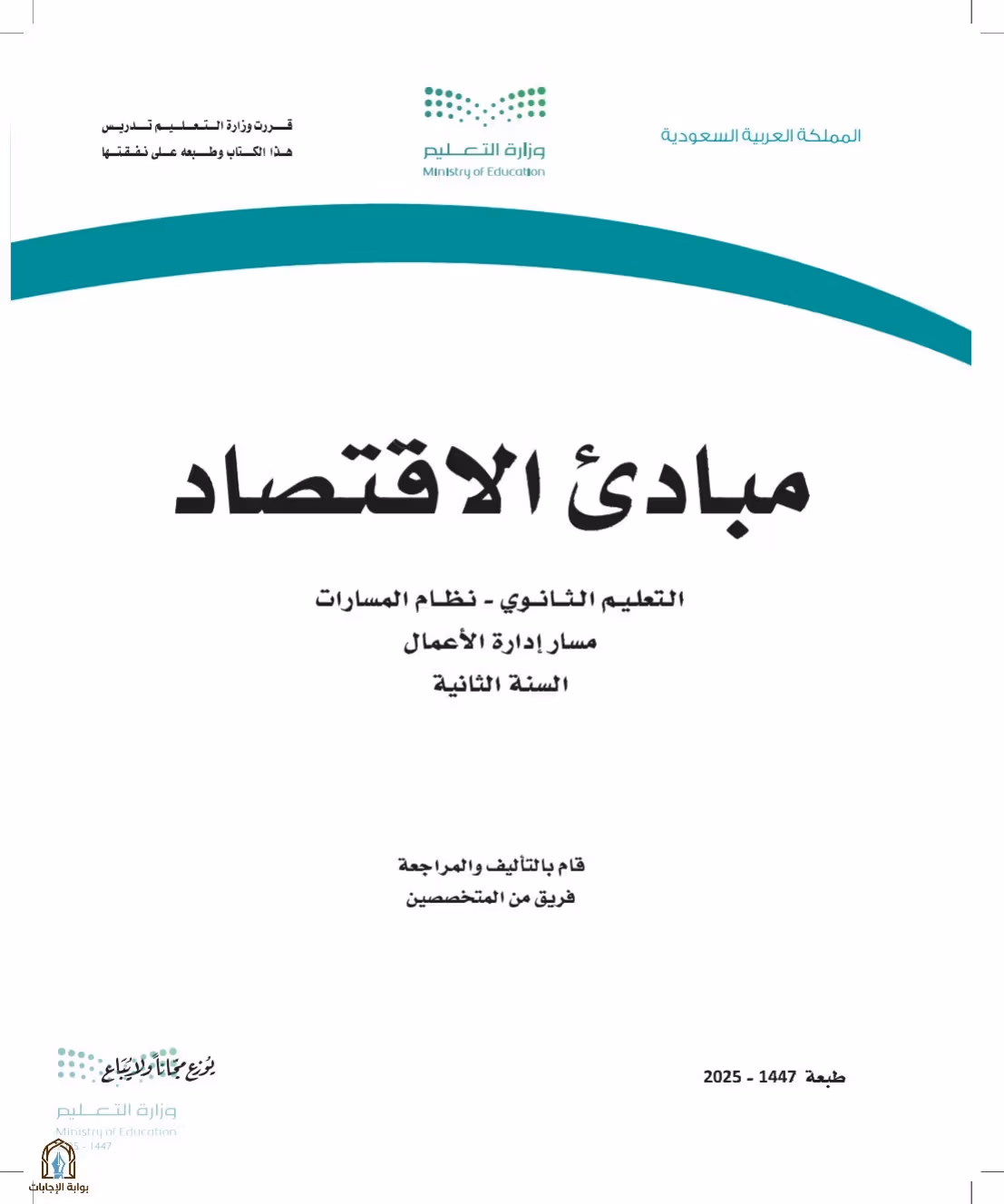 صفحة 1