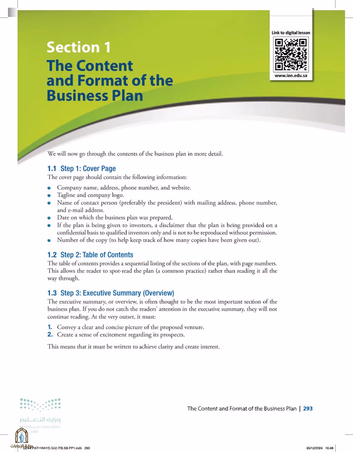 صفحة 293