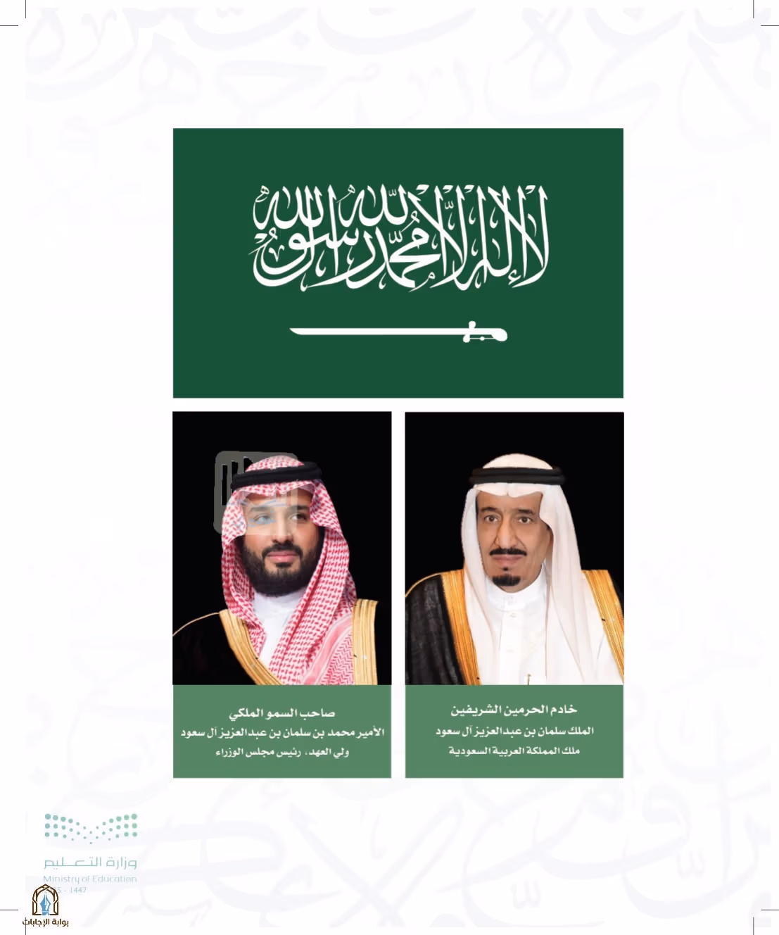 صفحة 6