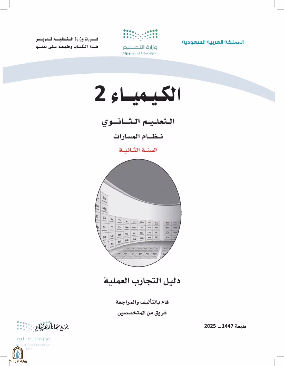 صفحة 1