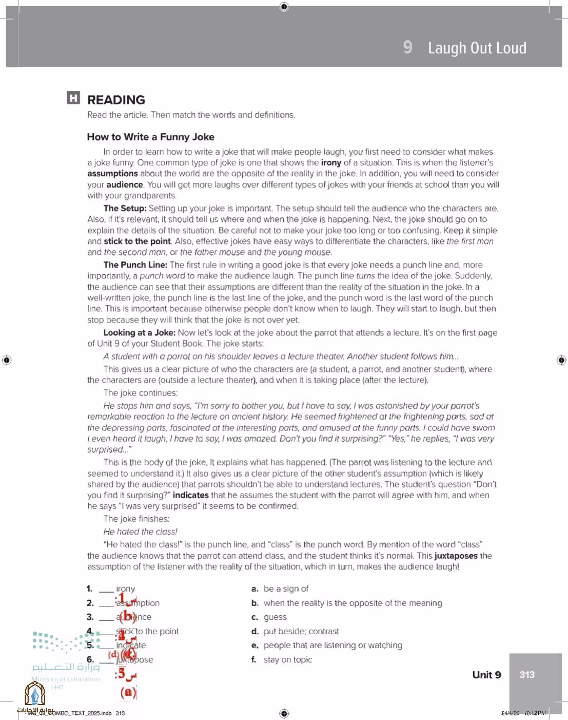 صفحة 319