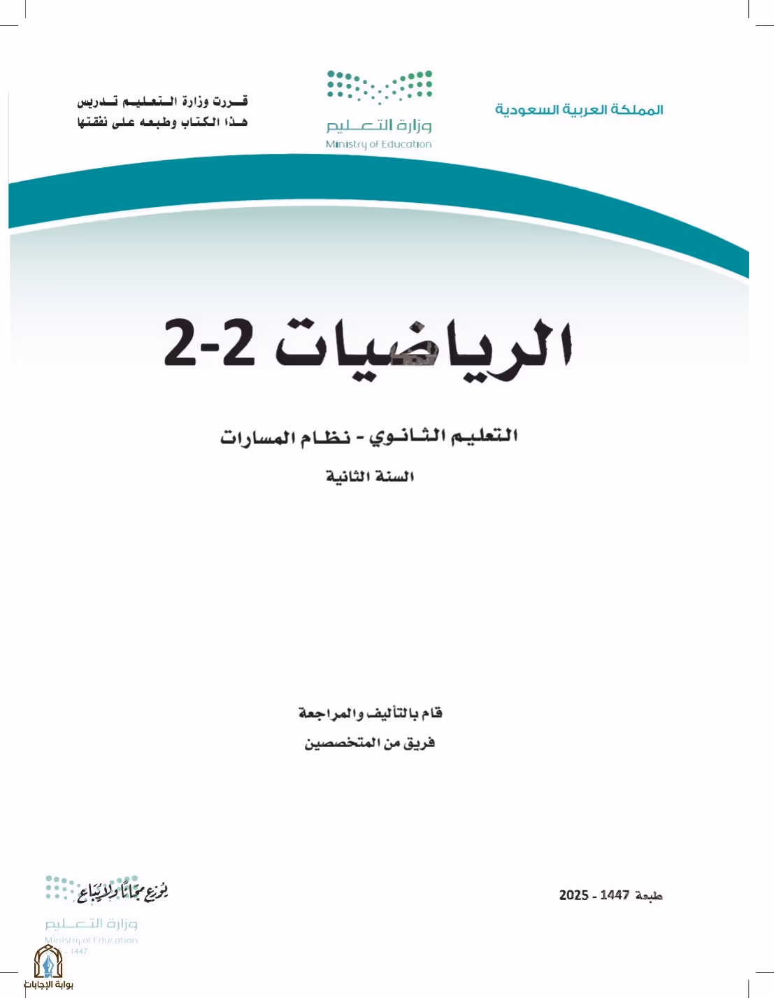 صفحة 1