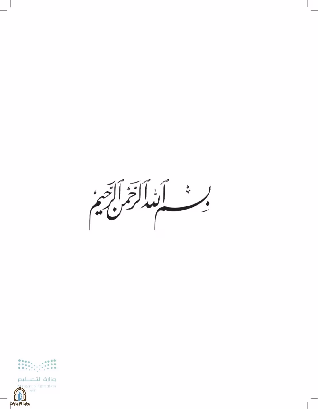 صفحة 3