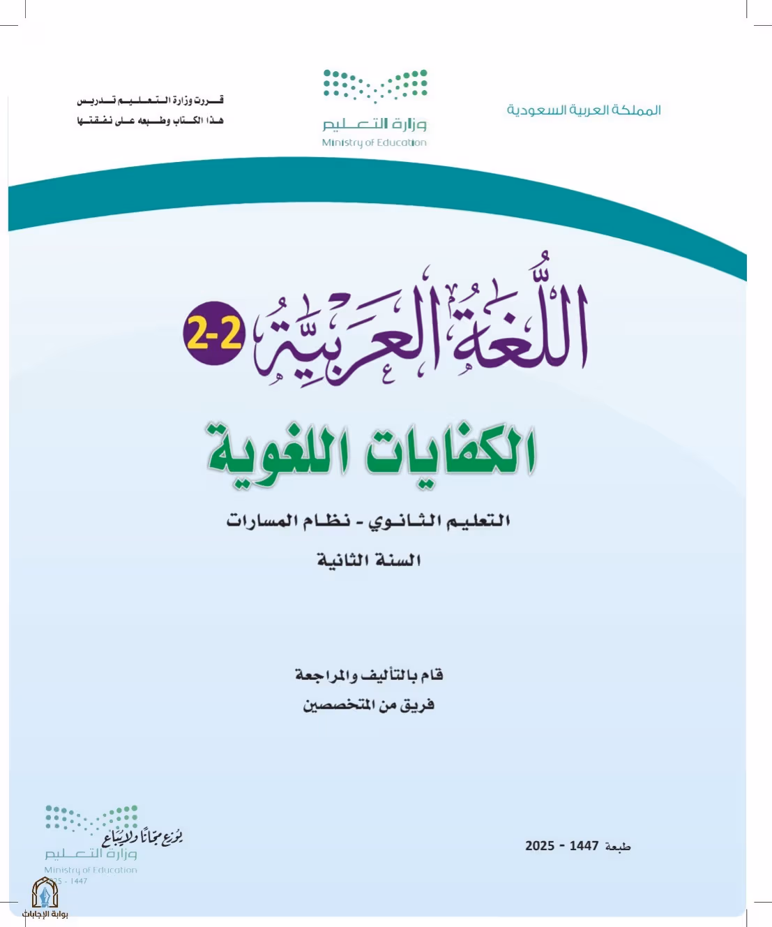صفحة 1