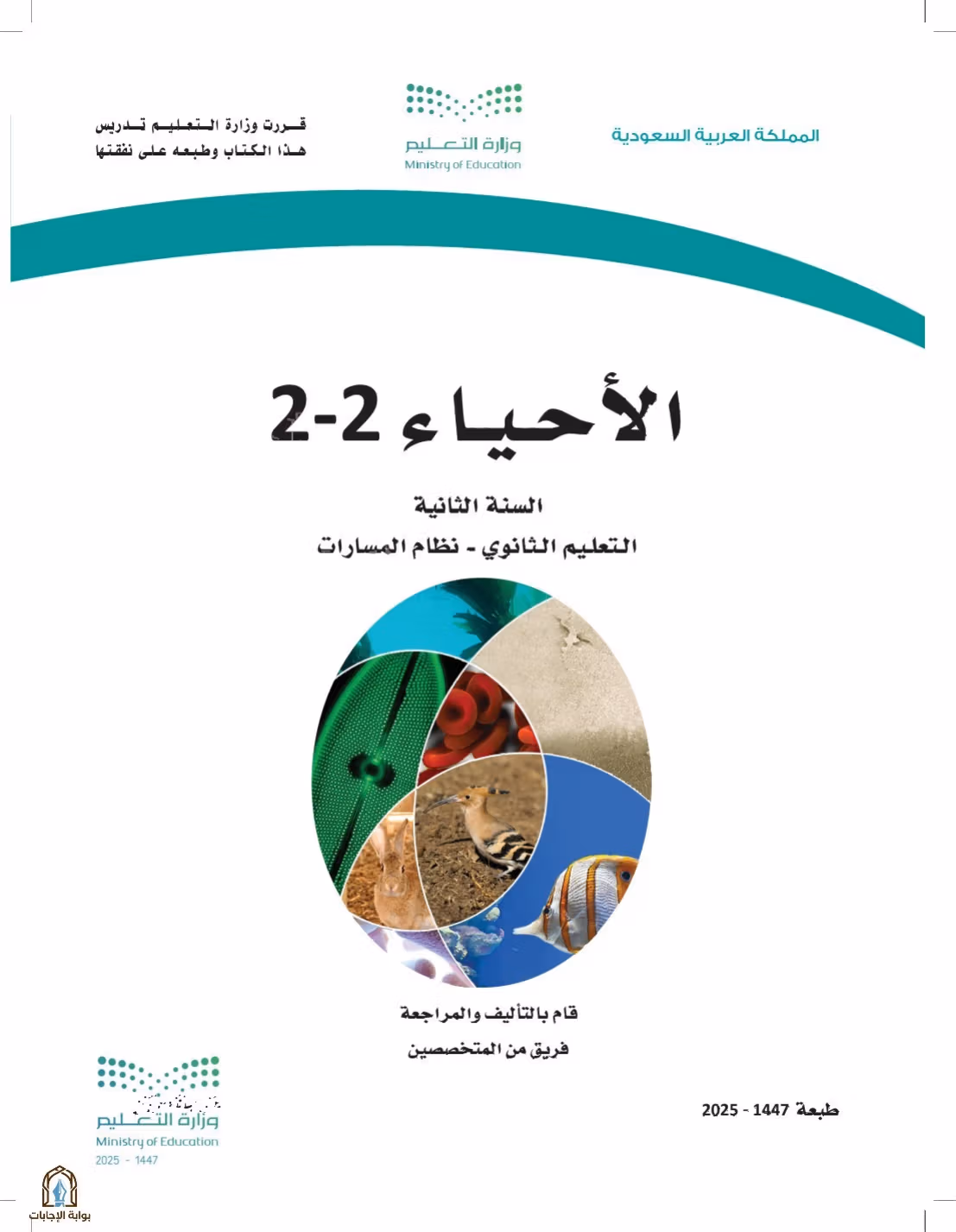 صفحة 1