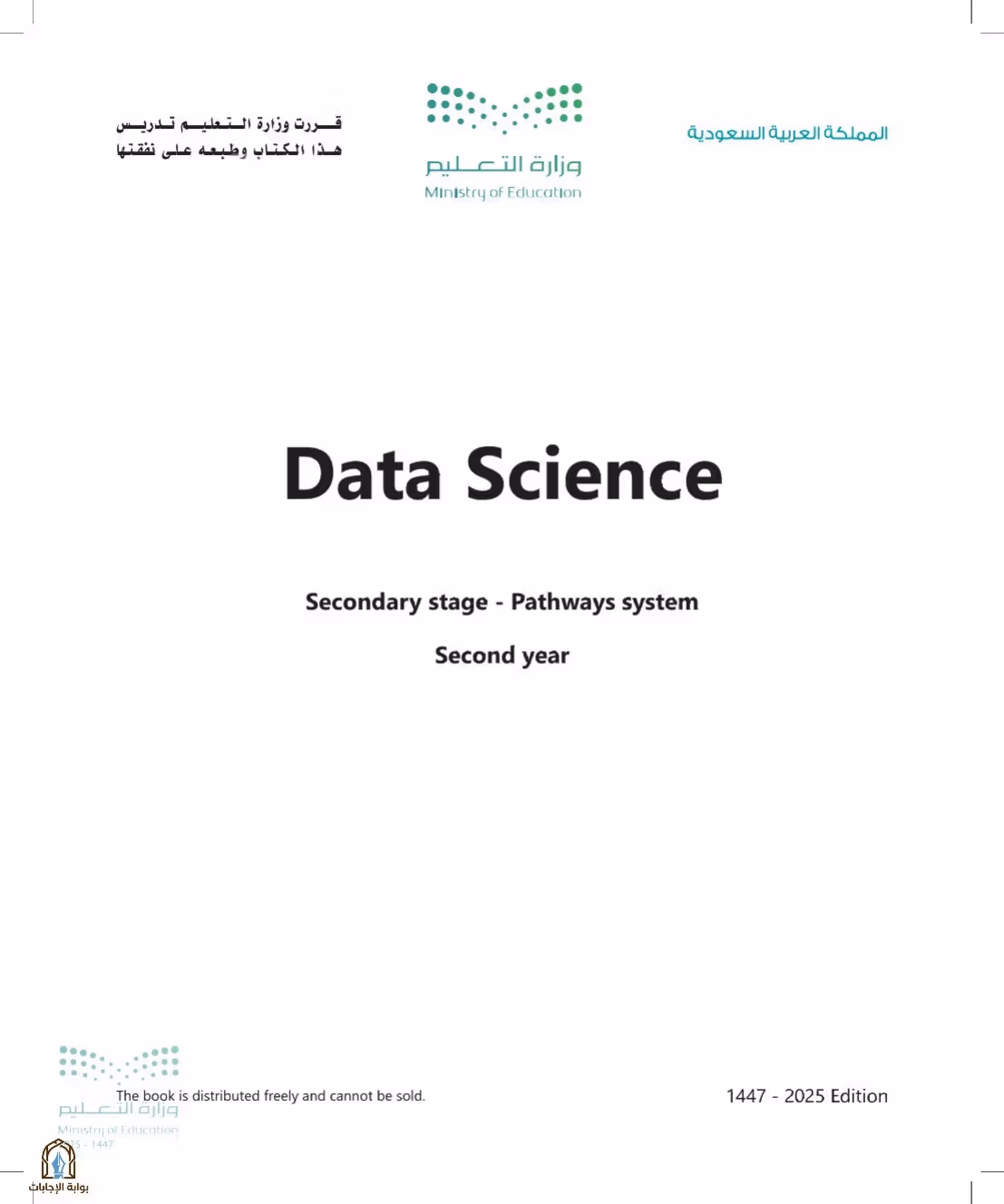 صفحة 1