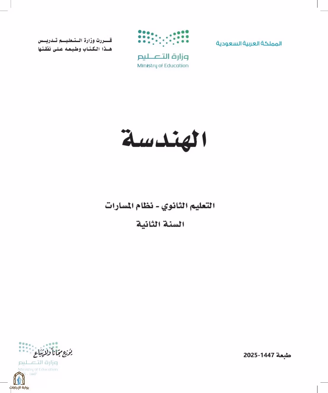 صفحة 1