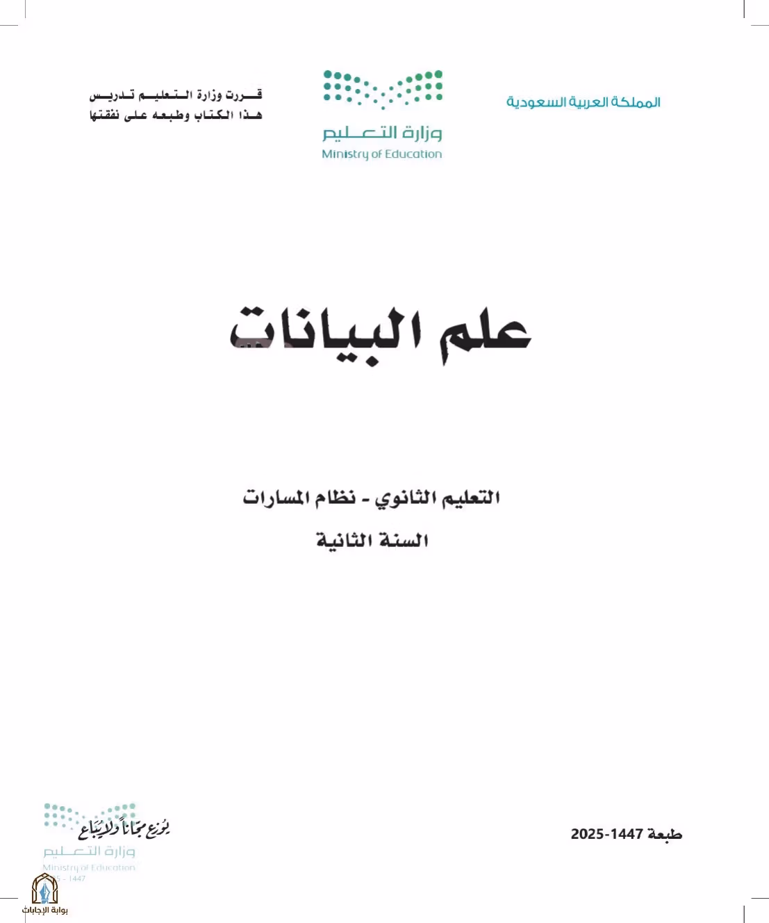صفحة 1