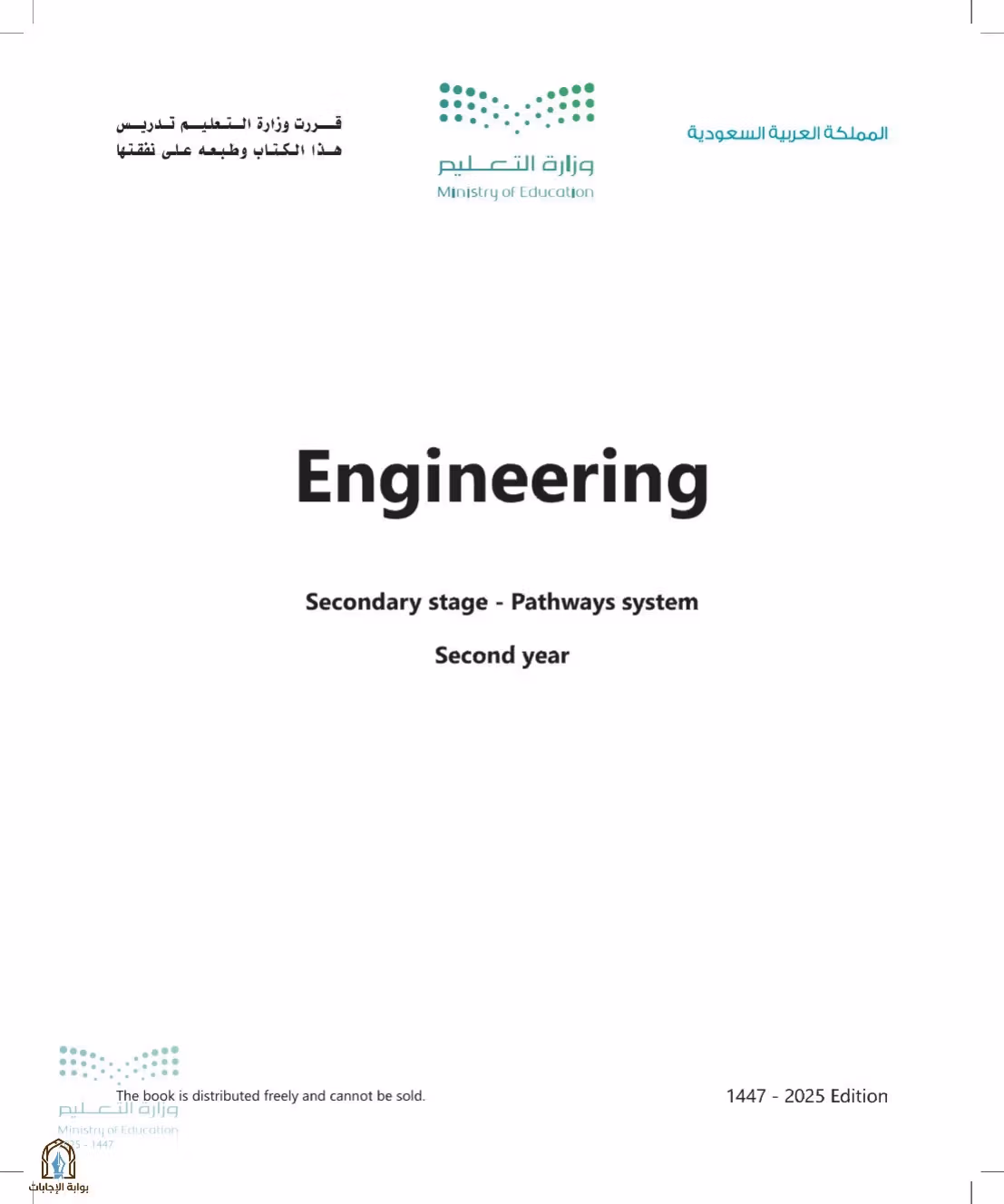 صفحة 1