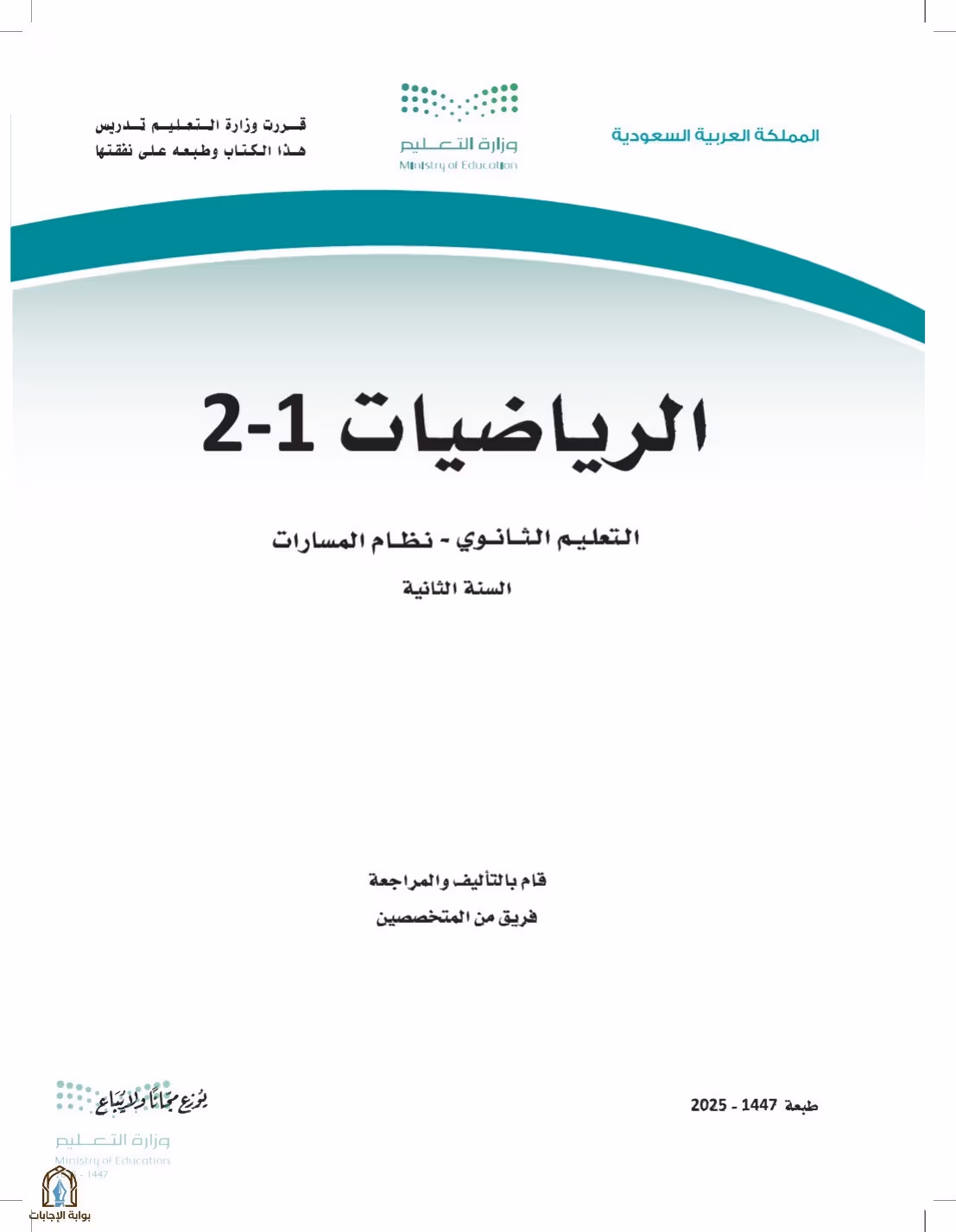 صفحة 1