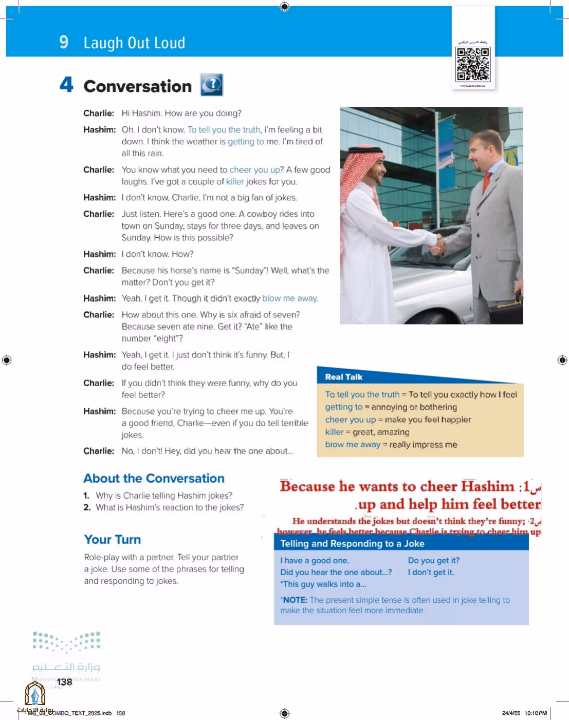 صفحة 144