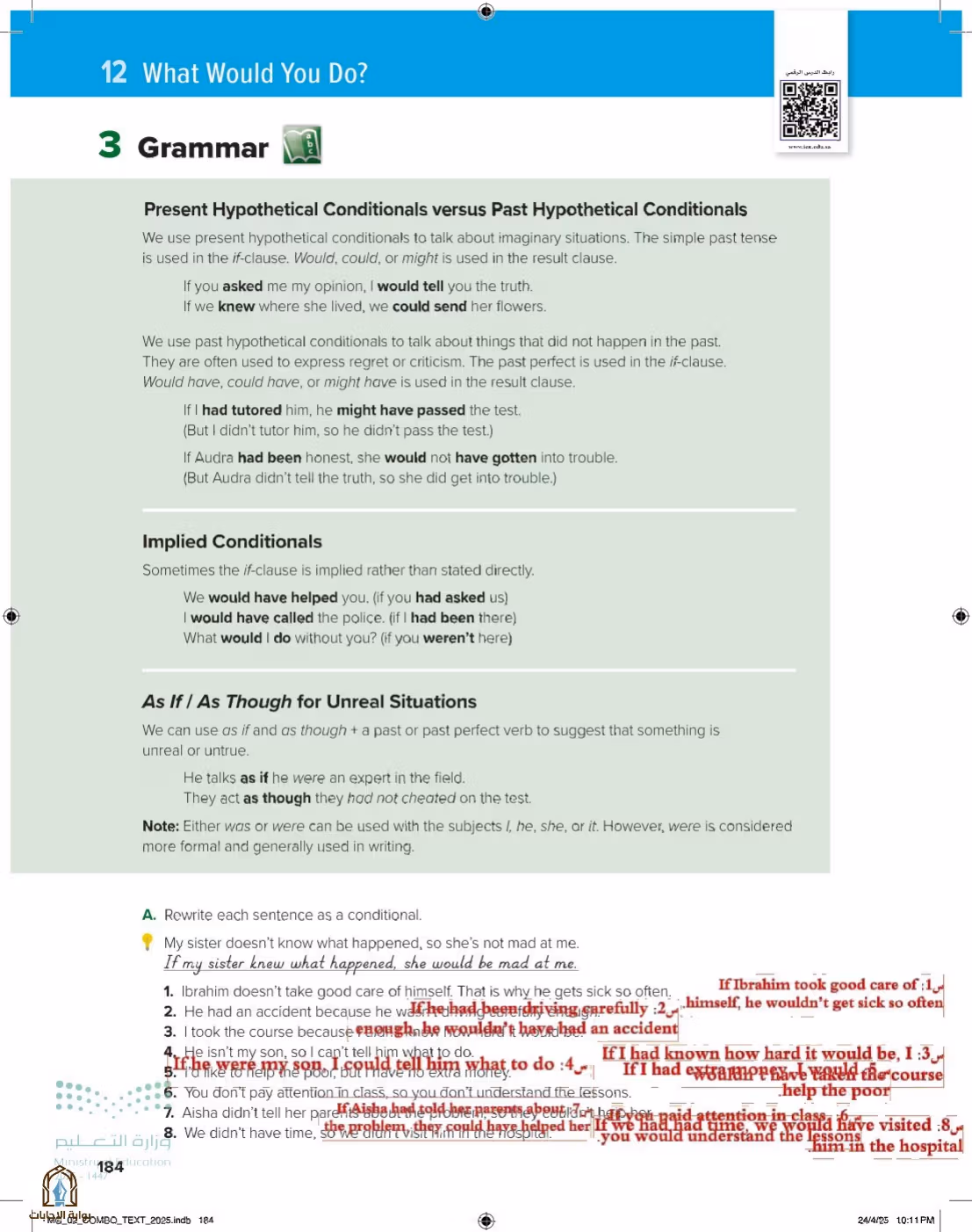 صفحة 190