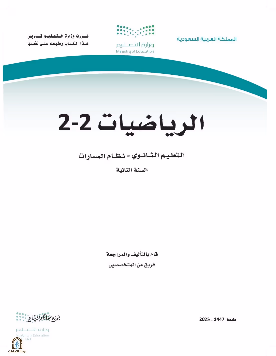 صفحة 1
