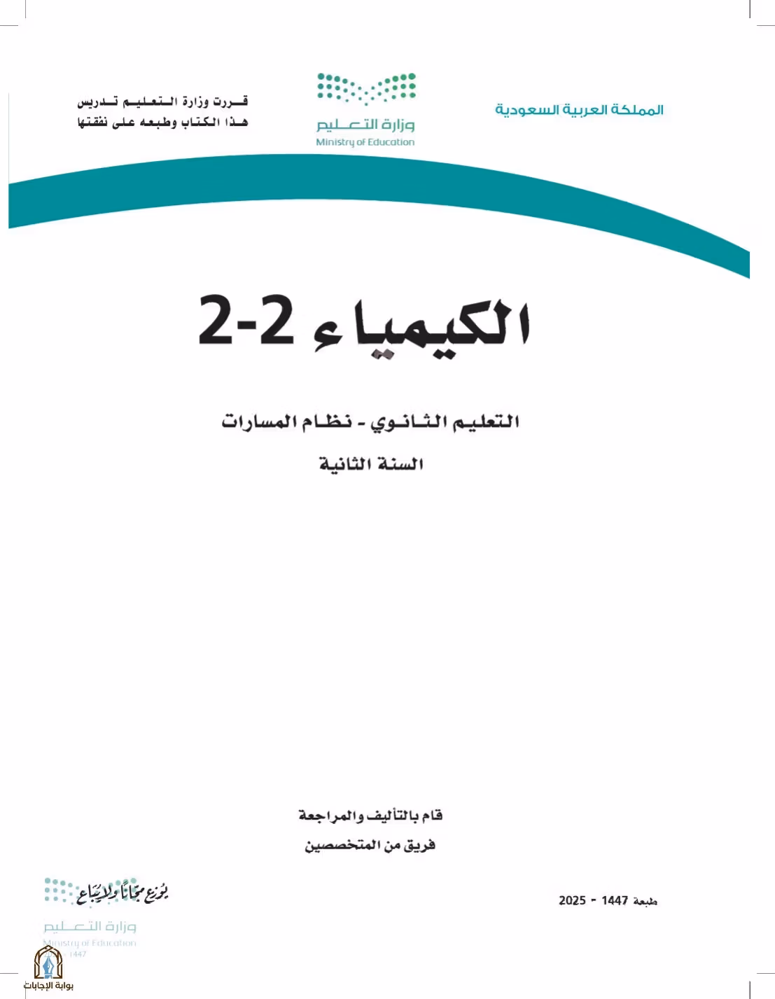 صفحة 1