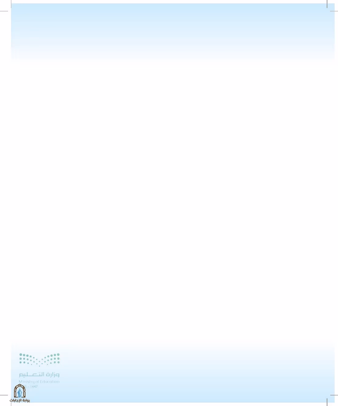 صفحة 10