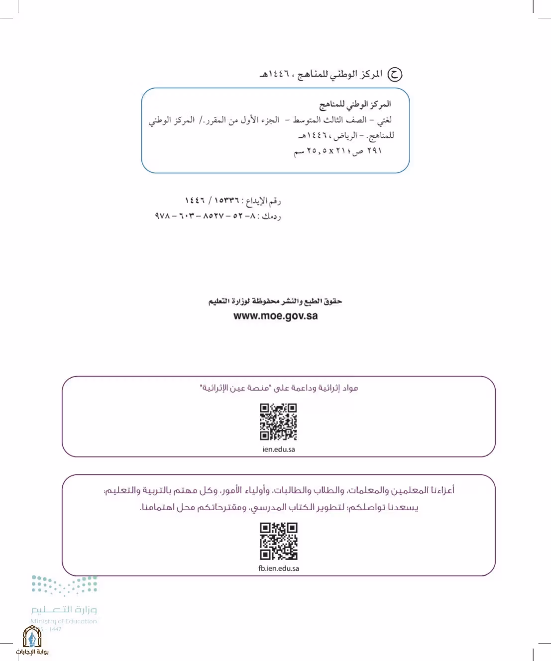 صفحة 2