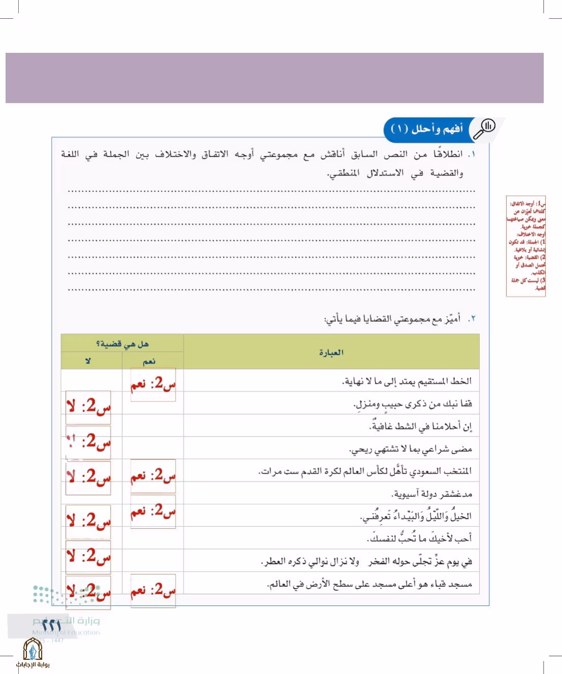 صفحة 221