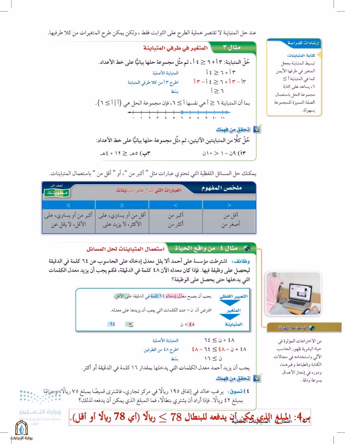 صفحة 126