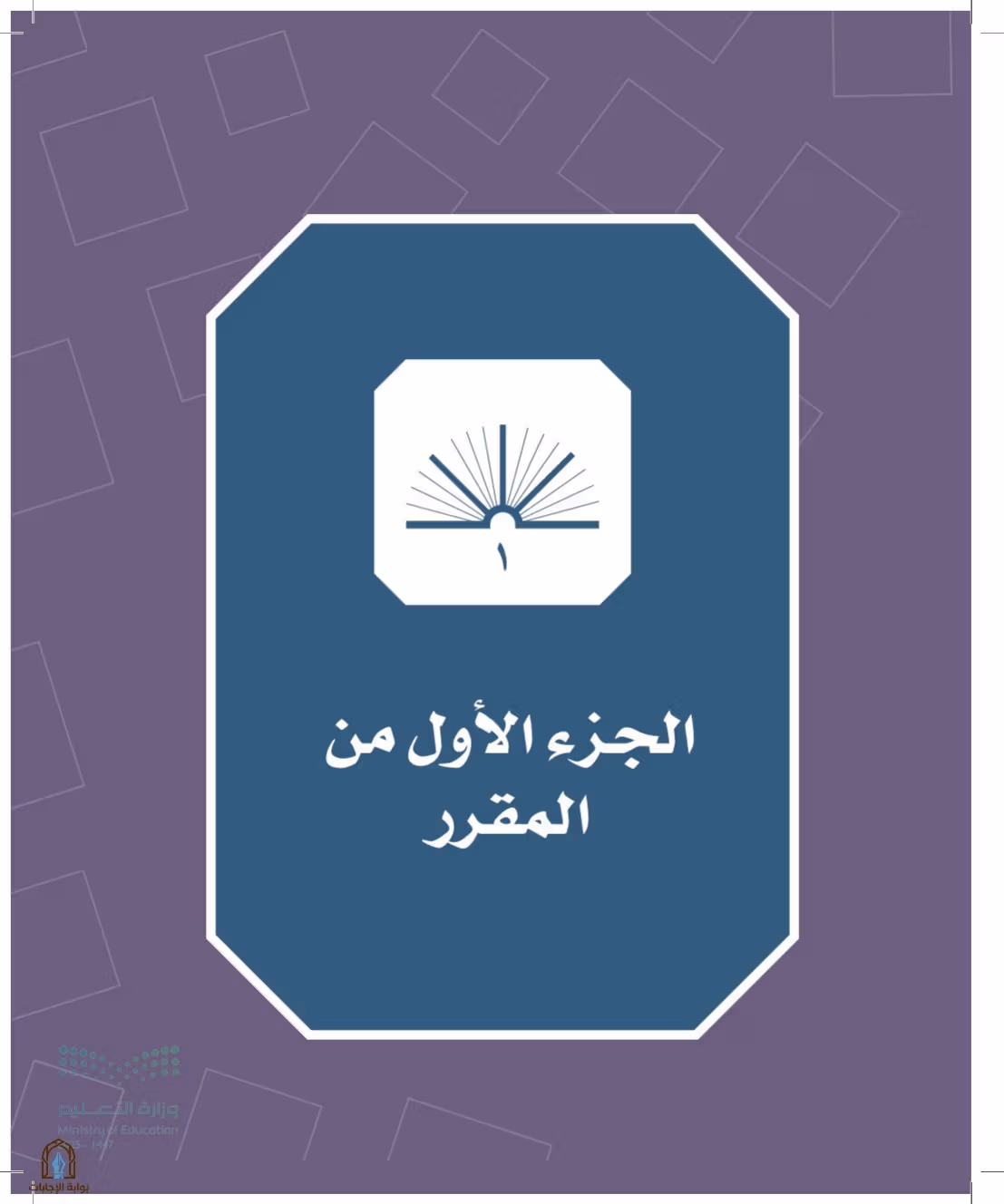 صفحة 7