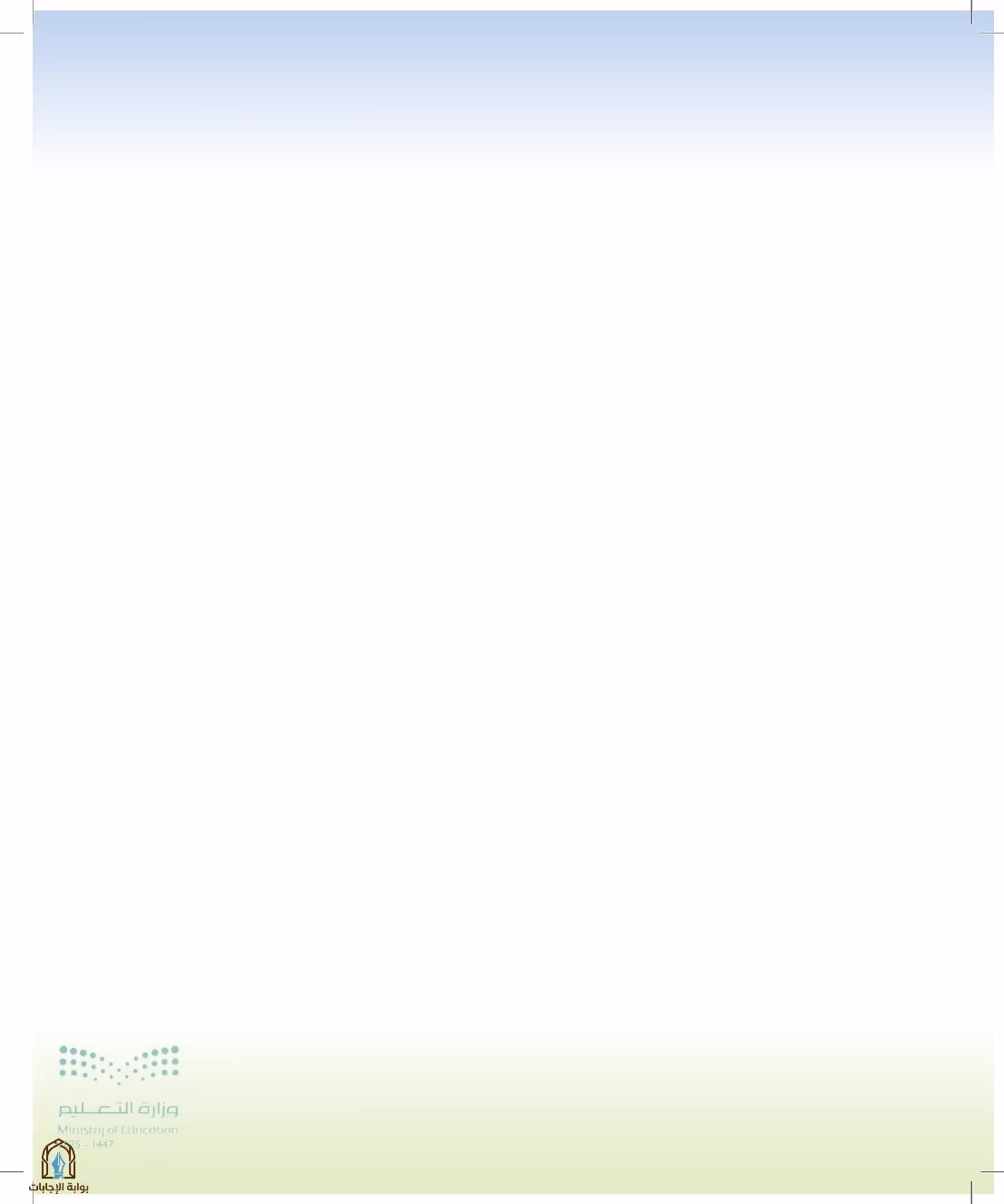 صفحة 102
