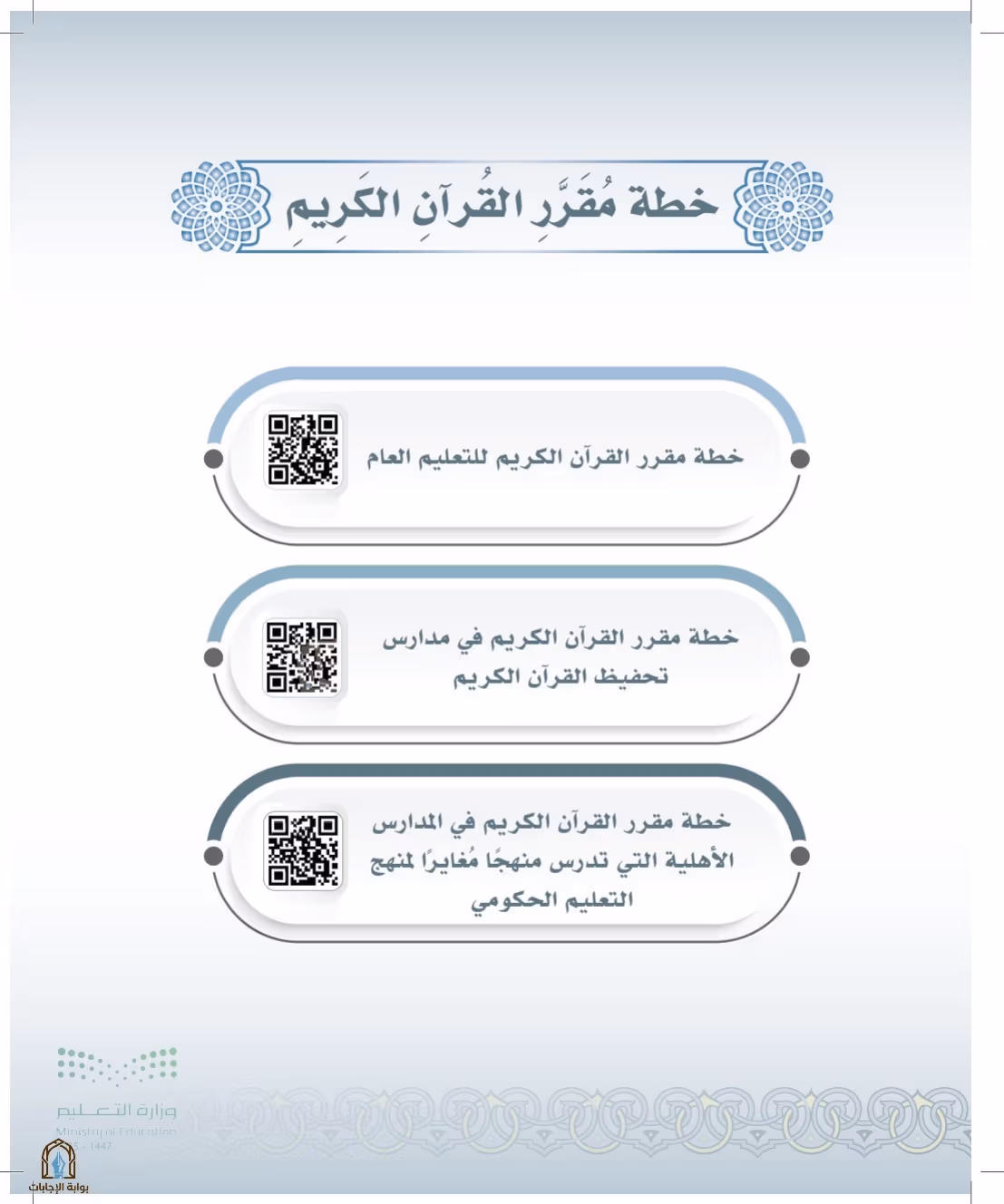 صفحة 11