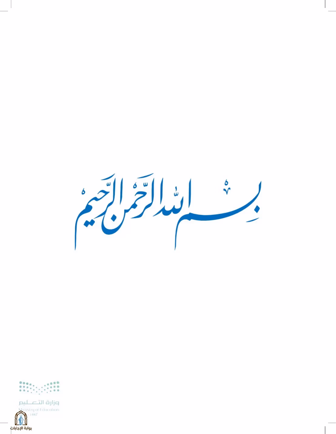 صفحة 3